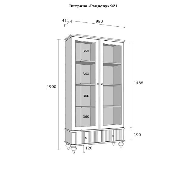 (1.2.2) Шкаф для посуды "Рандеву" 21 (сосна) от интернет-магазина СиВер