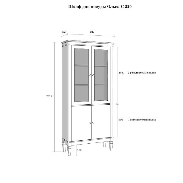 Фото шкафа для посуды из массива сосны в гостиную в стиле лофт или скандинавском стиле коллекция "Ольса-С" цвет белый лак, серый 7042-антик 24, светлый дерево размеры 927х2029х356 в интернет-магазине СиВер