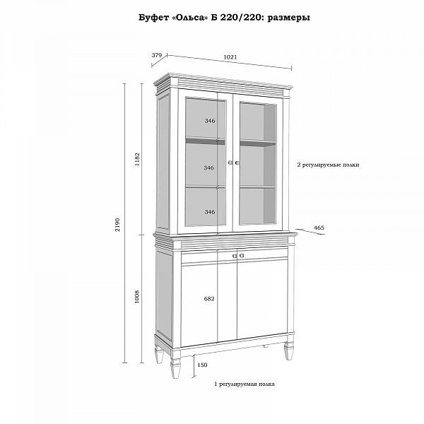 Фото стеллаж из массива сосны в гостиную в стиле кантри коллекция Ольса цвет белый лак, белый лак/антик 24, серый 7042, серый 7042/антик 24, дерево, размеры 102х219х46,5 в интернет-магазине СиВер - успейте купить по скидке
