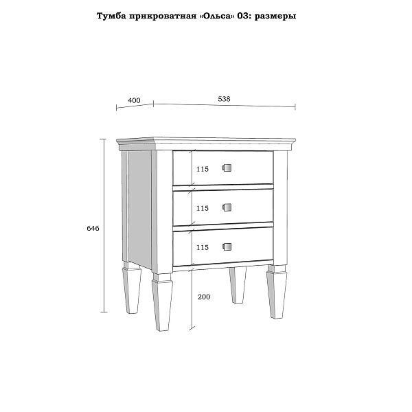 Фото прикроватная тумба в спальню из массива сосны "Ольса" 03 538x646x400, с тремя ящиками, серый 7042/антик 24 в стиле кантри в интернет-магазине СиВер