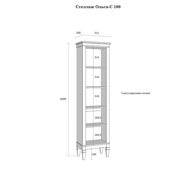 Фото стеллаж из массива сосны в гостиную в стиле лофт или скандинавском стиле коллекция "Ольса-С" цвет белый лак, серый 7042, светлый дерево размеры 54х203х36 в интернет-магазине СиВер