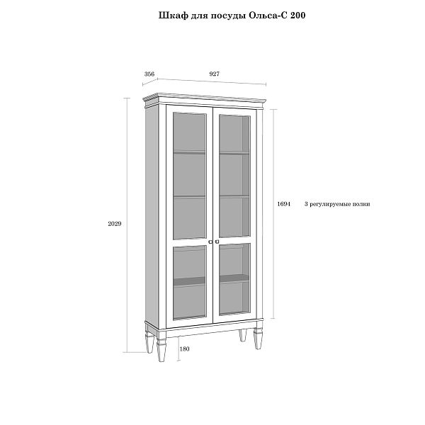 Фото шкафа для посуды из массива сосны в гостиную в стиле лофт или скандинавском стиле коллекция "Ольса-С" цвет белый лак, серый 7042-антик 24, светлый дерево размеры 927х2029х356 в интернет-магазине СиВер