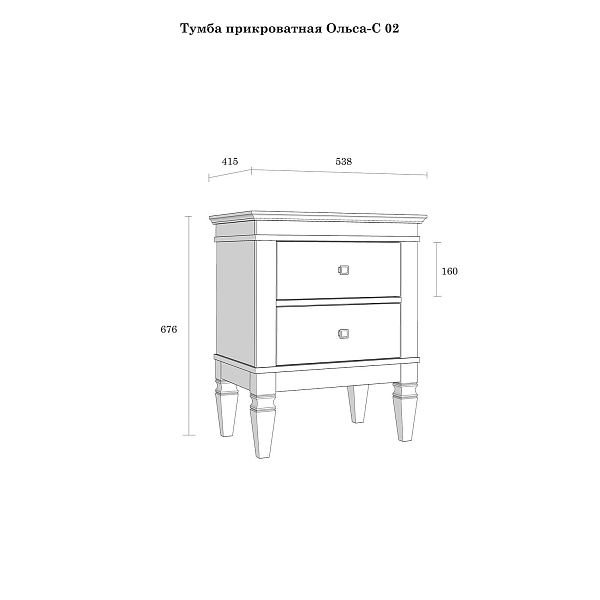 Фото прикроватная тумба в спальню из массива сосны "Ольса- С" 02, 538x676x415 мм., с двумя ящиками, из массива сосны в стиле кантри в интернет-магазине СиВер