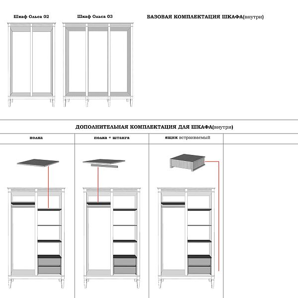Изображение каталог шкаф для одежды на ножках в гостиную или в спальню из массива сосны "Ольса" 02 (белый лак) двуххдверный, размеры 1220x2129x600 в стиле кантри в интернет-магазине СиВер